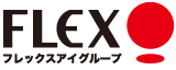 株式会社フレックスアイ