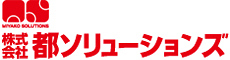 株式会社都ソリューションズ